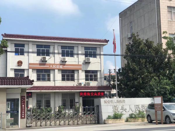 分居半年可以起訴離婚嗎？上海離婚訴訟律師告訴你