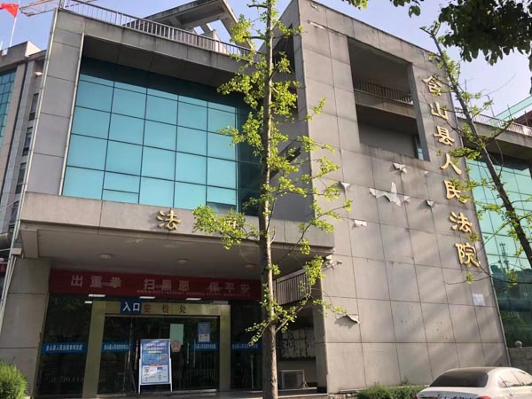 如果贈與方與受贈方有共同消費是贈與嗎？上?；橥馇殡x婚律師告訴您