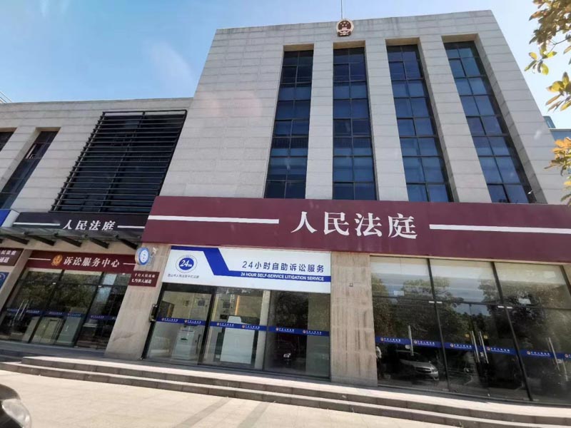 離婚被告經(jīng)合法傳喚不到庭是否當(dāng)庭作出離婚判決?上海婚姻律師為您解答