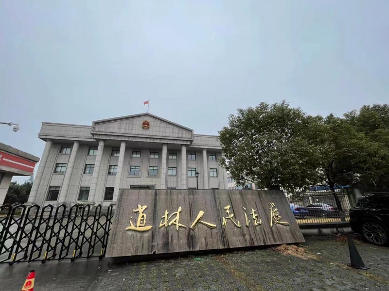 婚姻存續期間分割財產的條件是什么?上海婚姻律師告訴您