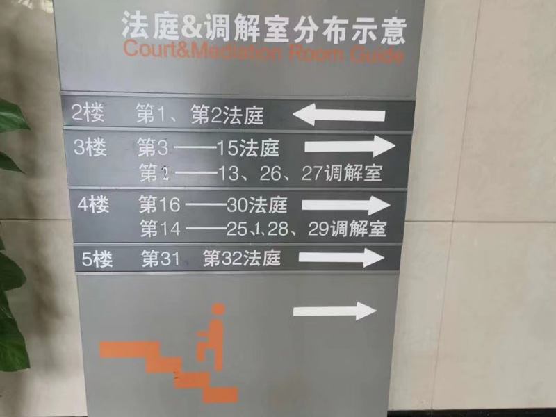 上海專業離婚律師網為您解答分居2年起訴離婚一方不同意怎么辦