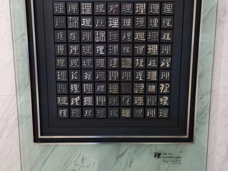 上海專業婚姻律師告訴你什么是 “夫妻共同債務”？