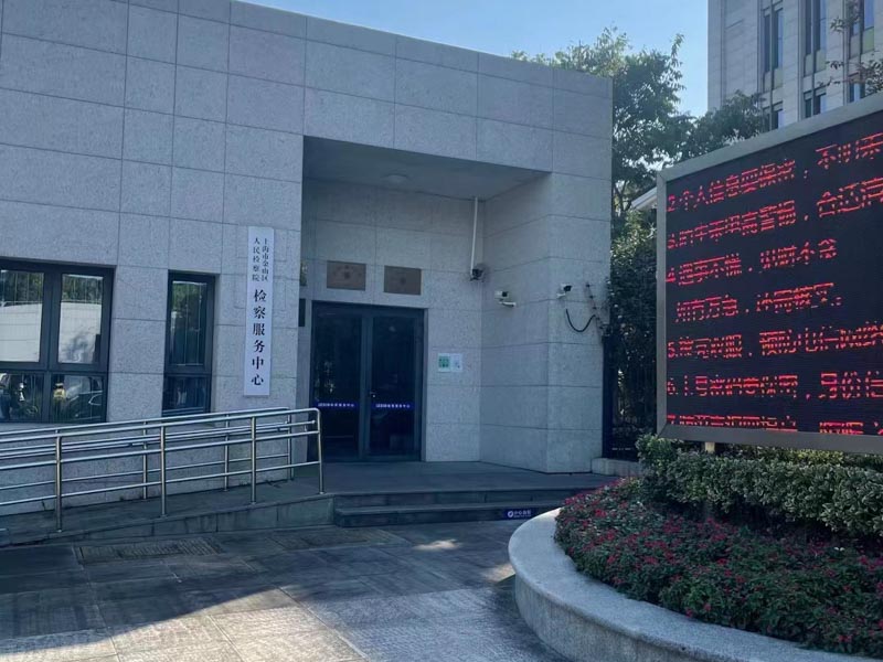 上海離婚律師詳細解答：沒有辦理結婚證怎么離婚呢？孩子歸誰？