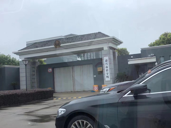 上海十大離婚律師來講講對未成年子女的監護權是否優先于委托監護權