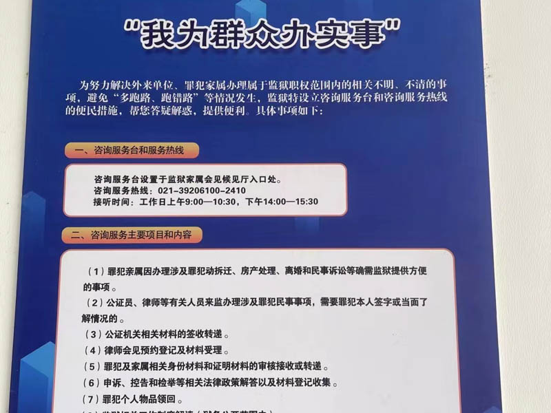 上海婚姻律師來講講分居兩年婚姻關系是否會自動解除