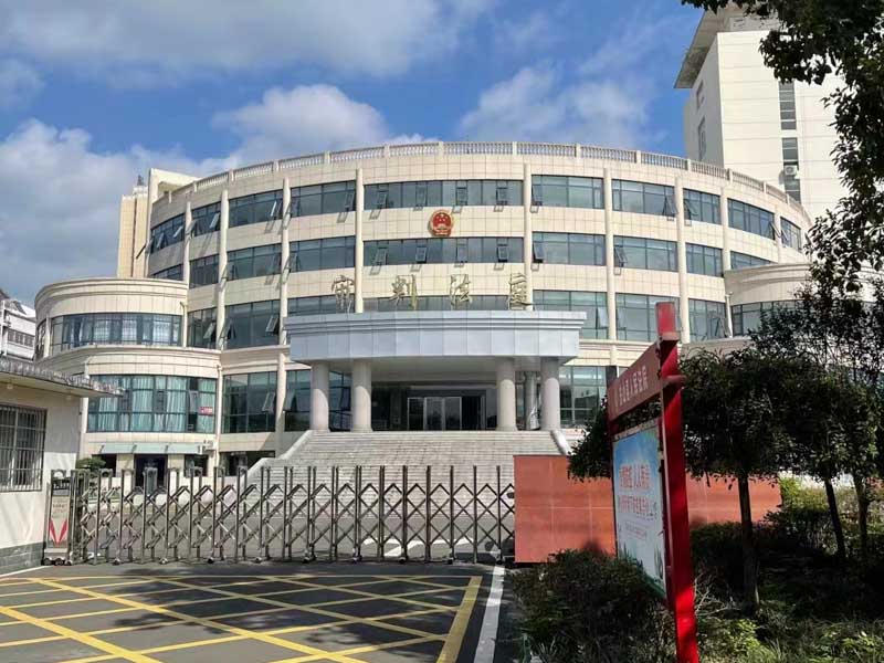 上海離婚大律師為您解答離婚分割后的財產是否也會被法院凍結