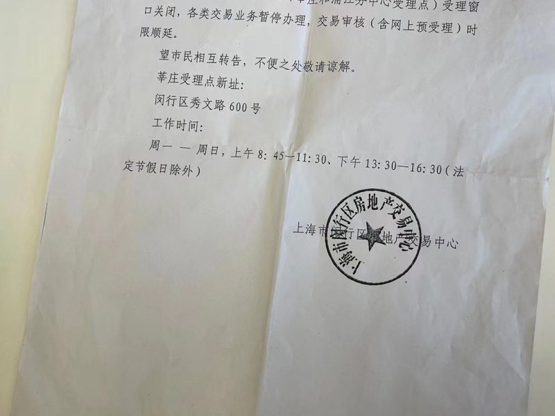 中緬邊境涉外婚姻問題的法律分析與解決途徑如何？上海離婚大律師告訴您