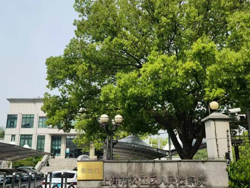 上海專業(yè)婚姻律師為您講解武士離婚財(cái)產(chǎn)分割相關(guān)的法律知識(shí)