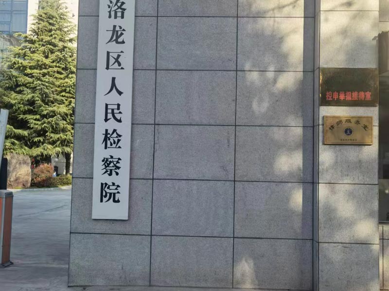 配偶用自己的財產(chǎn)買房申請抵押貸款房產(chǎn)歸誰？上海離婚律師來回答