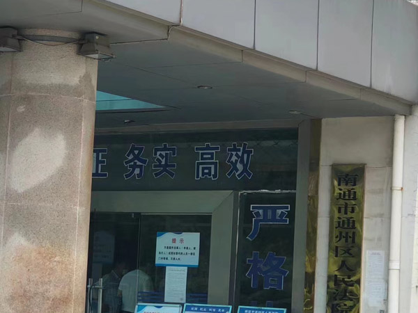 上海離婚房產律師為您講解擅自抵押夫妻共同財產相關的法律知識。