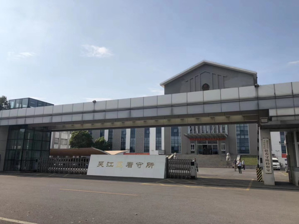 私房錢屬夫妻個人財產還是夫妻共同財產？上海十大知名律師為您解答