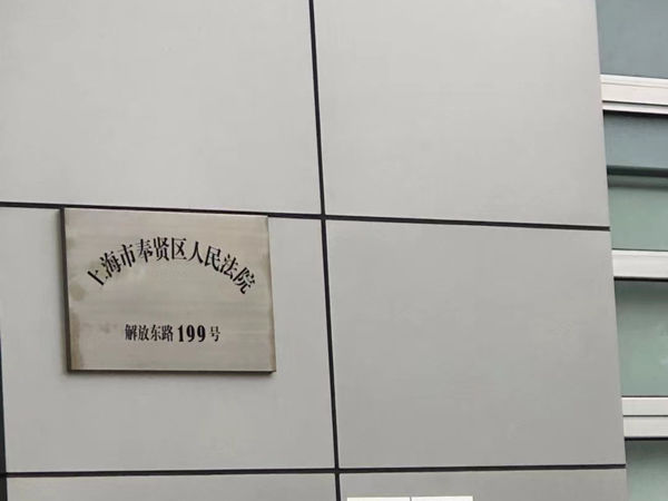 軍人離婚與其復員不同步如何處理復員費等?上海更好的婚姻律師告訴您