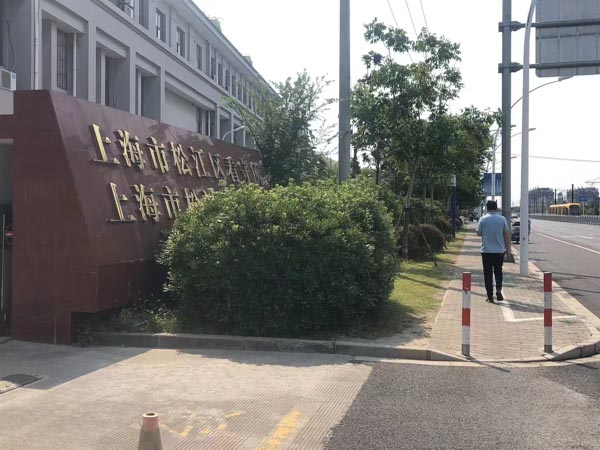 上海婚外情離婚律師:配偶給受贈方購買的羽絨服錢包原配能否要回