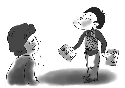 上海房產合同糾紛律師 離婚時如何進行房產分配