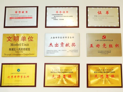 家庭債務應為夫妻共同債務 上海夫妻債務律師